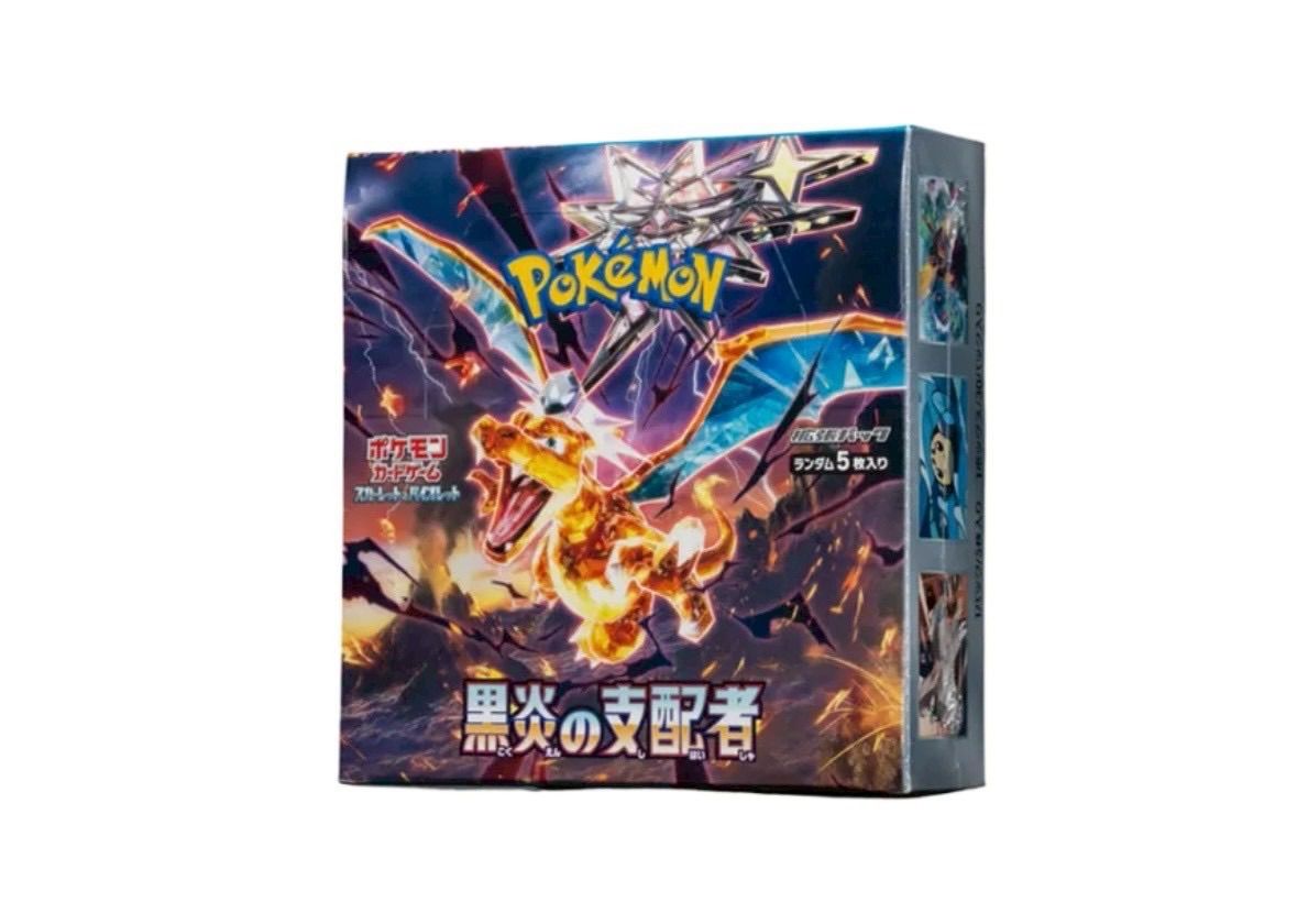 ★1box★ポケモンカードゲーム 黒炎の支配者 シュリンク付き ポケカ 黒炎の支配者 未開封 シュリンク付き 1box - メルカリ