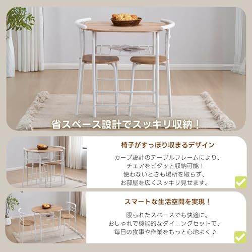 新品 オーエスジェイ(OSJ) 円形 ダイニング 3点セット ダイニング 