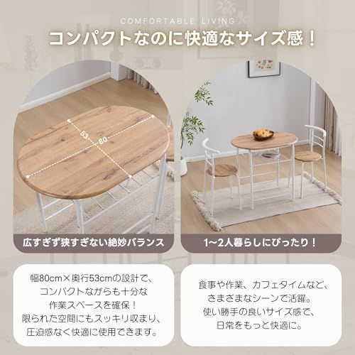 新品 オーエスジェイ(OSJ) 円形 ダイニング 3点セット ダイニング 