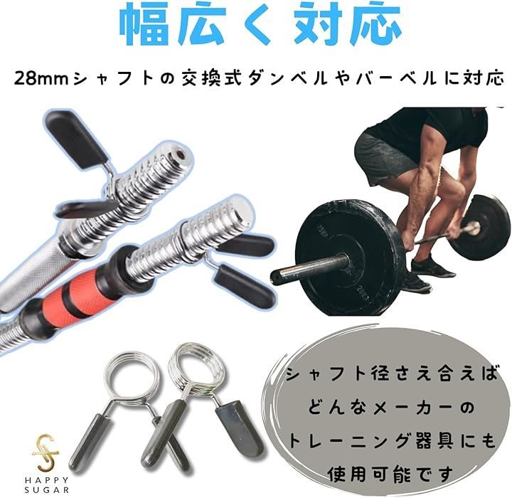 バーベル販売します フレックスベル・プロバーベル専用のバーベルシャフト2種（EZ