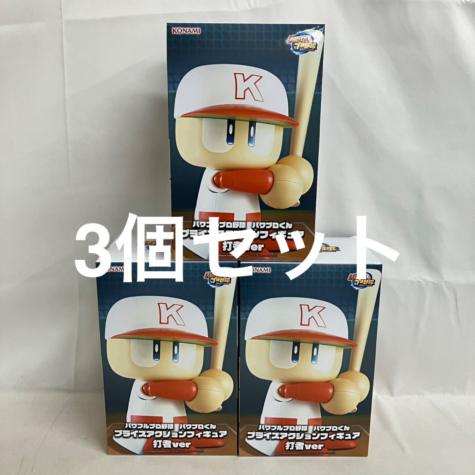未開封 パワフルプロ野球 パワプロくん プライズアクションフィギュア