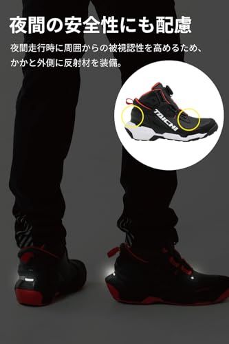新品 RSタイチ(RS TAICHI) バイク ライディングシューズ 靴 防水