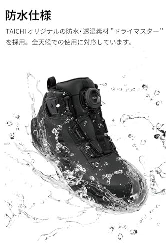 新品 RSタイチ(RS TAICHI) バイク ライディングシューズ 靴 防水