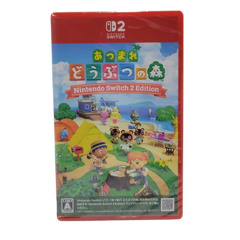 中古美品 未開封ゲームあつまれ どうぶつの森 Nintendo