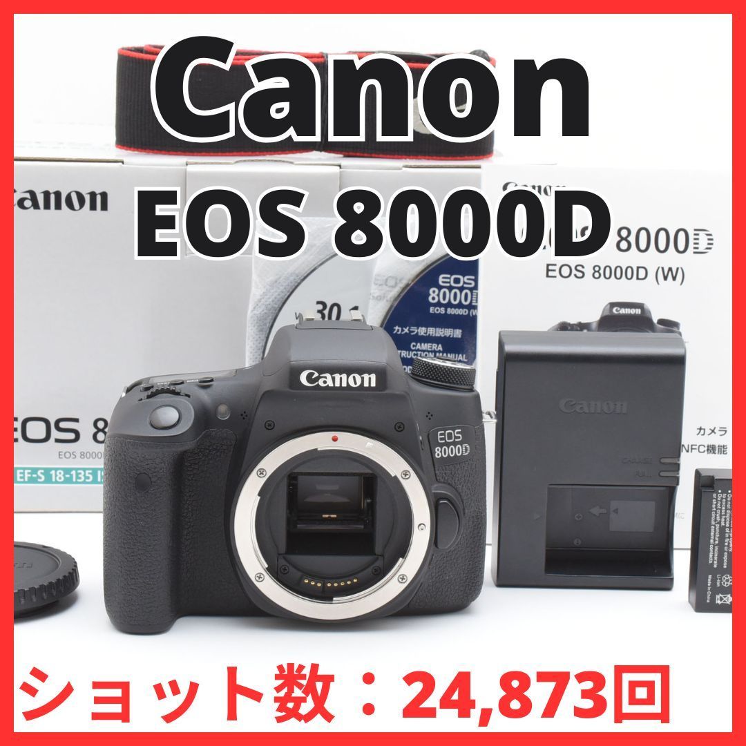 C12[7466A]38☆極美品☆ キヤノン Canon EOS 8000D ボディ