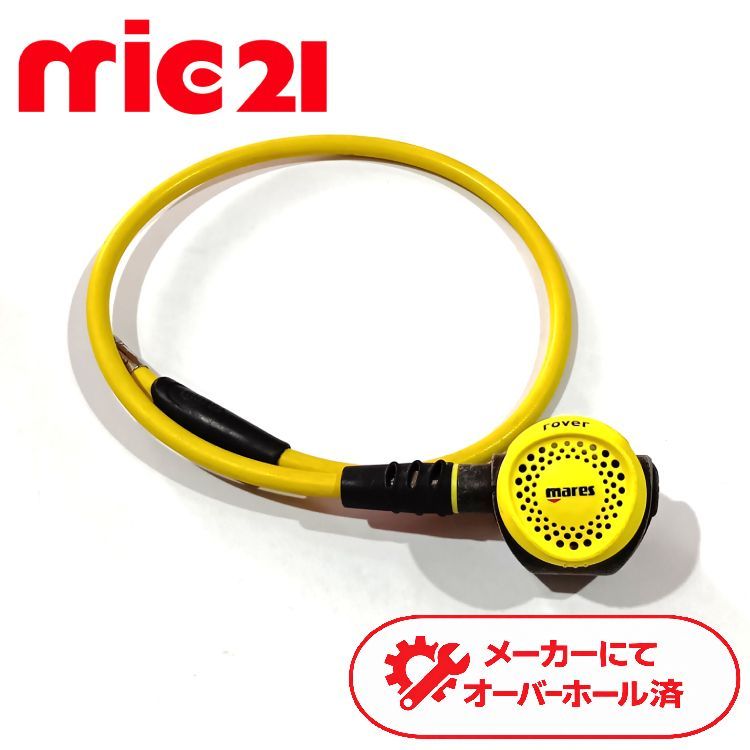 mares マレス MR52 インスティクト オクトパス ダイビング OH済み 中古 2 mares マレス ローバー オクトパス ダイビング OH済み 3 【公式通販】