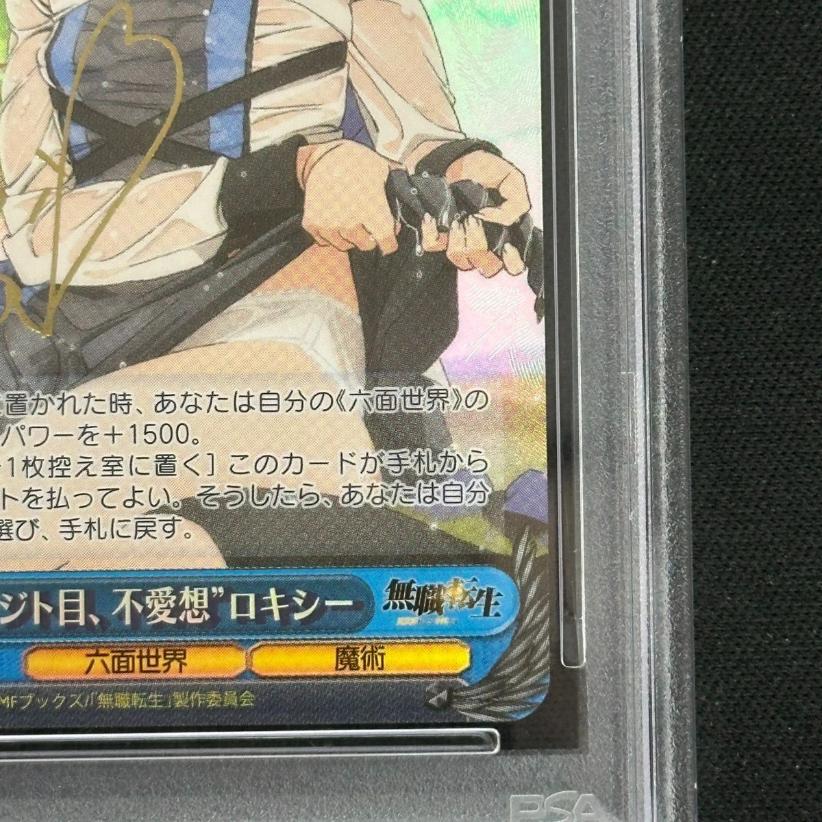 ロリ、ジト目、不愛想\