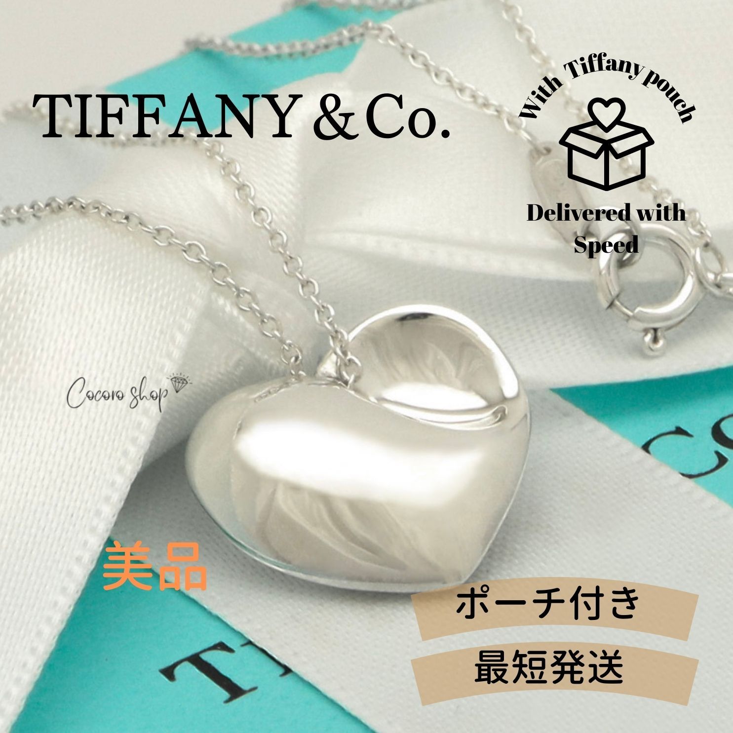 TIFFANY&Co. ティファニー フォールドハート ネックレス 925 総重量 