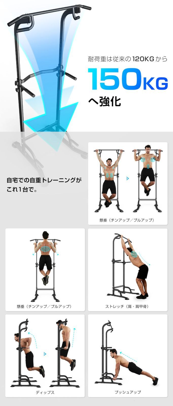 WASAI(ワサイ) 懸垂 懸垂マシン 懸垂器具 ぶら下がり健康器 【耐荷重 