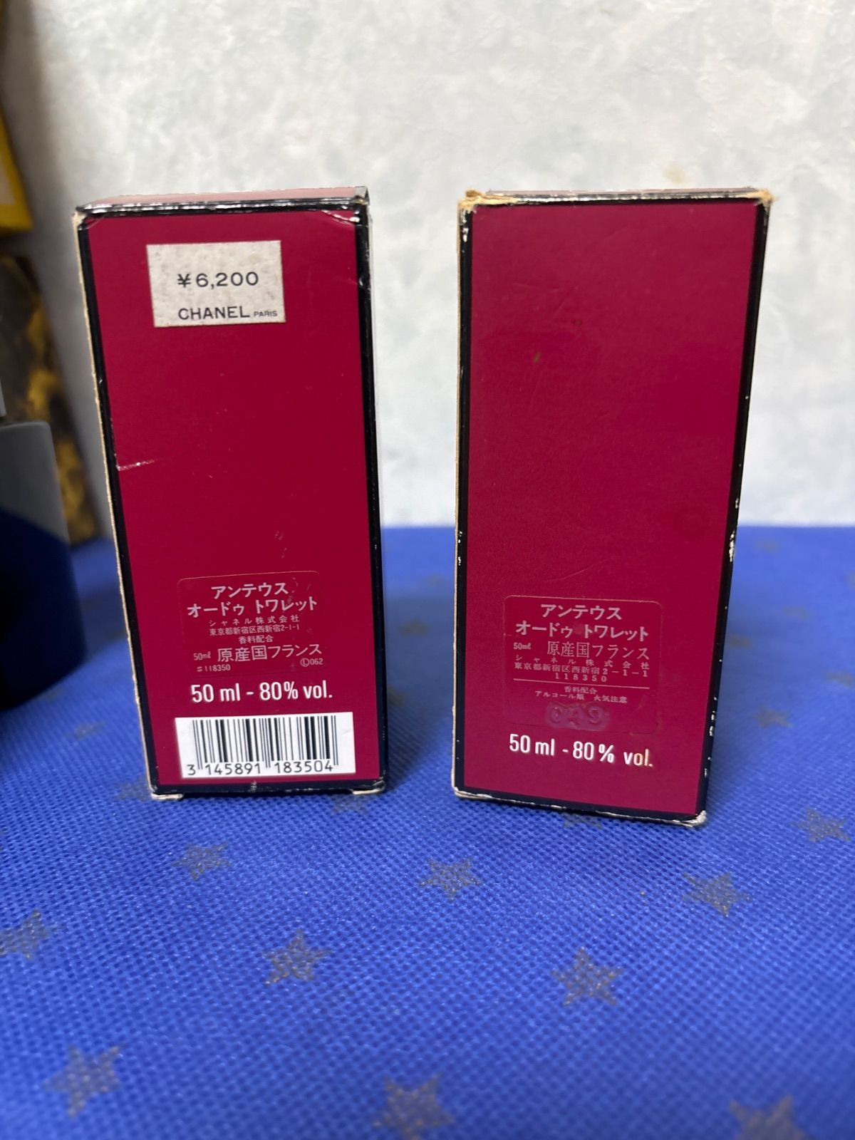 アンテウスオードトワレ50ml未使用 3本セット - メルカリ