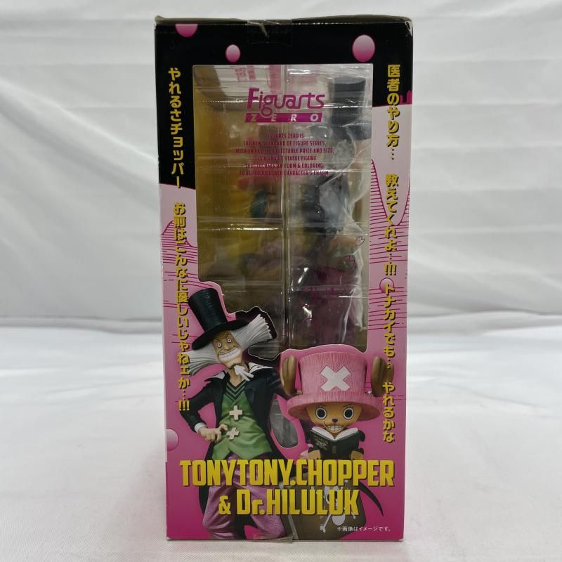 中古】未開封)BANDAI Figuarts ZERO ﾄﾆｰﾄﾆｰ・ﾁｮｯﾊﾟｰ&Dr.ﾋﾙﾙｸ