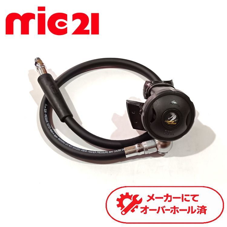 Bism ビーイズム SB2600 オクトパス ダイビング OH済み 中古 33