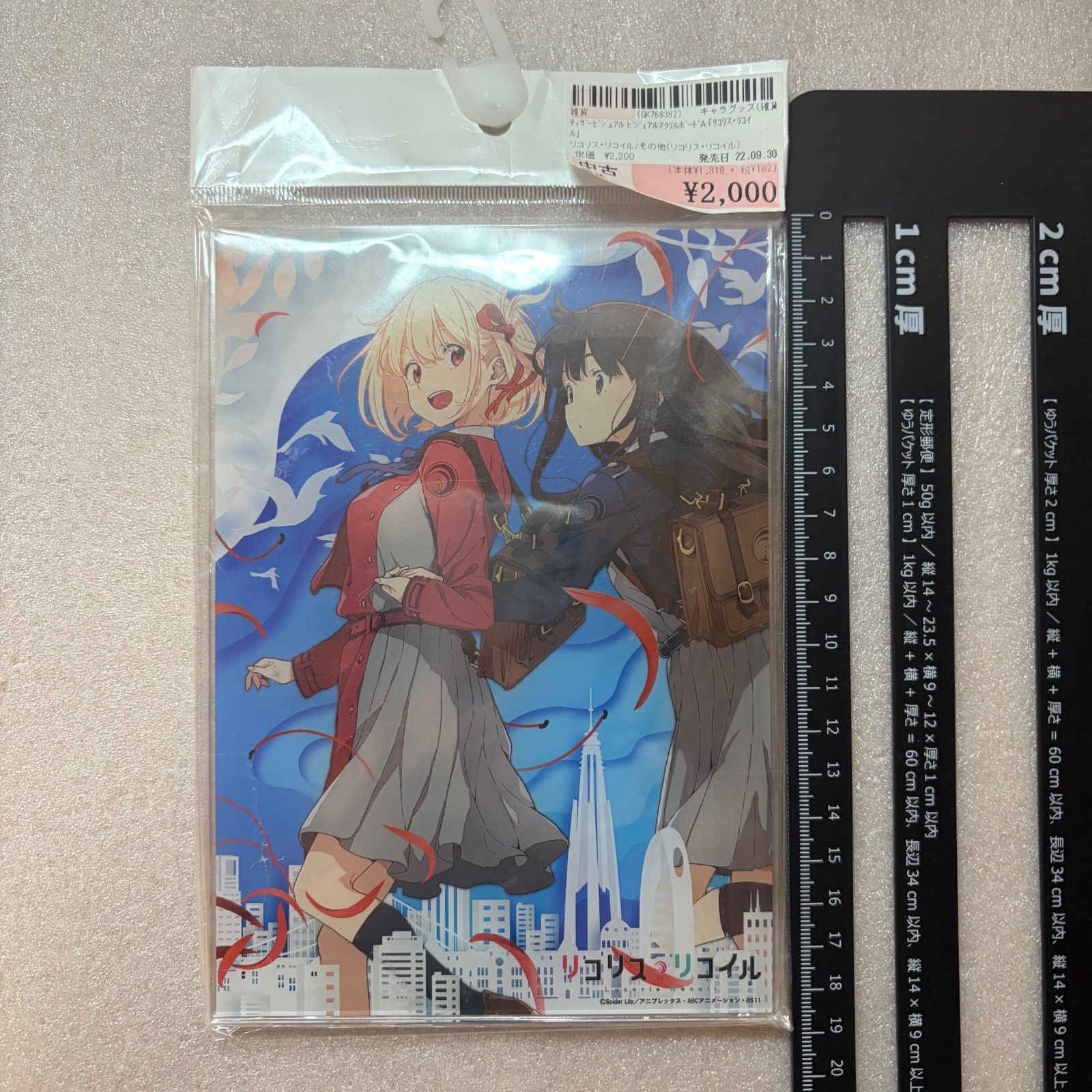 ティザービジュアル ビジュアルアクリルボード アクリルスタンド 
