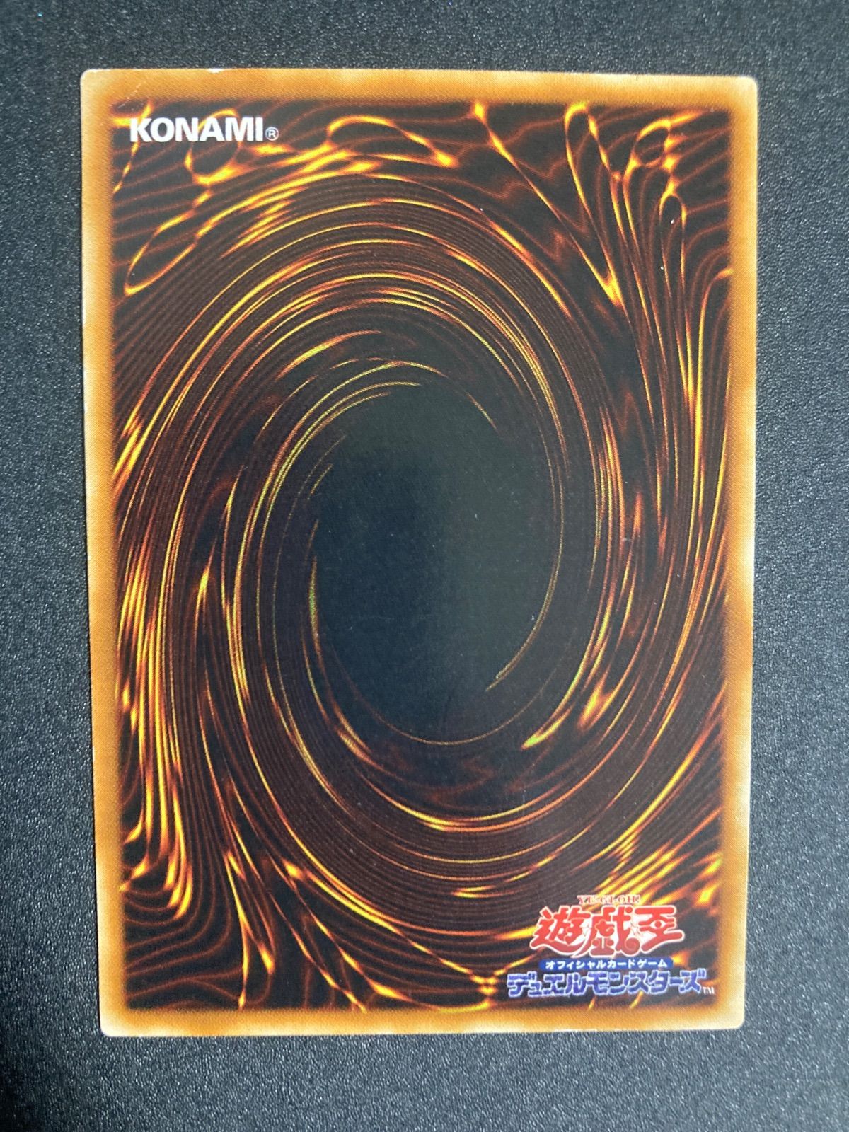 BF0312 遊戯王 幻魔星ラビエル レリーフ SOI-JP003 - メルカリ