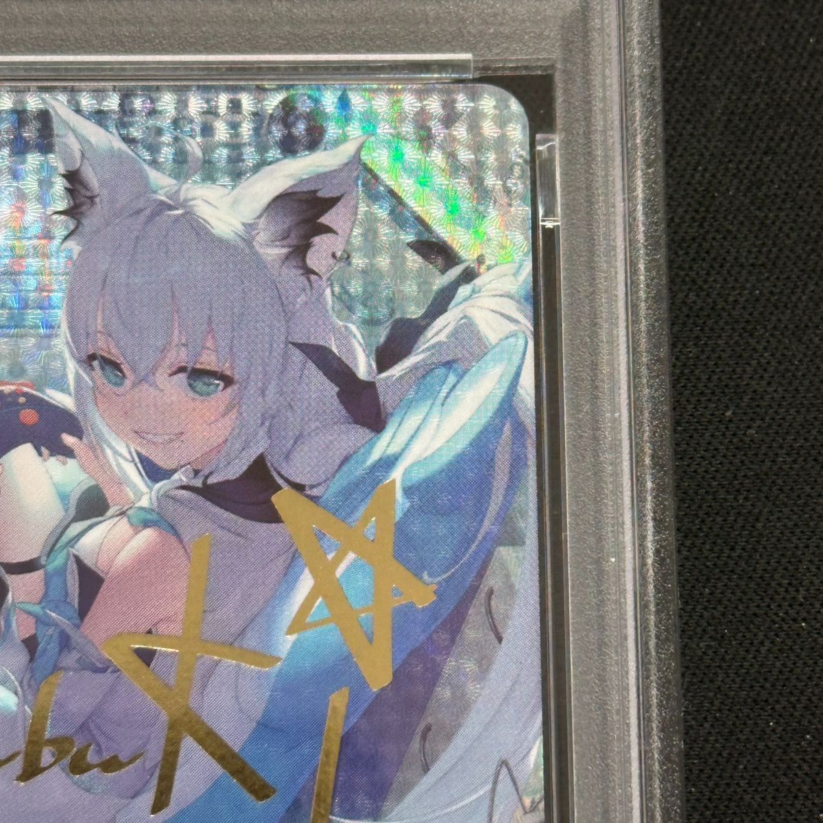 PSA10】 白上フブキ (illust:yuki) [SEC] {hBP02-001} - メルカリ