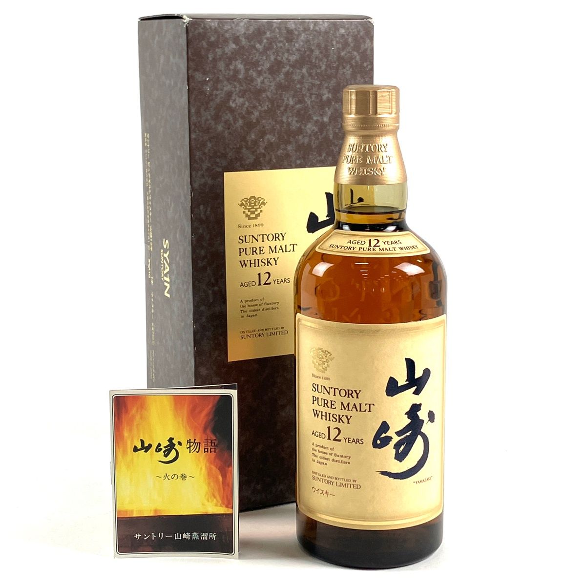 山﨑12年 1899 華ラベル ピュアモルトウイスキー 750ml 【公式通販】