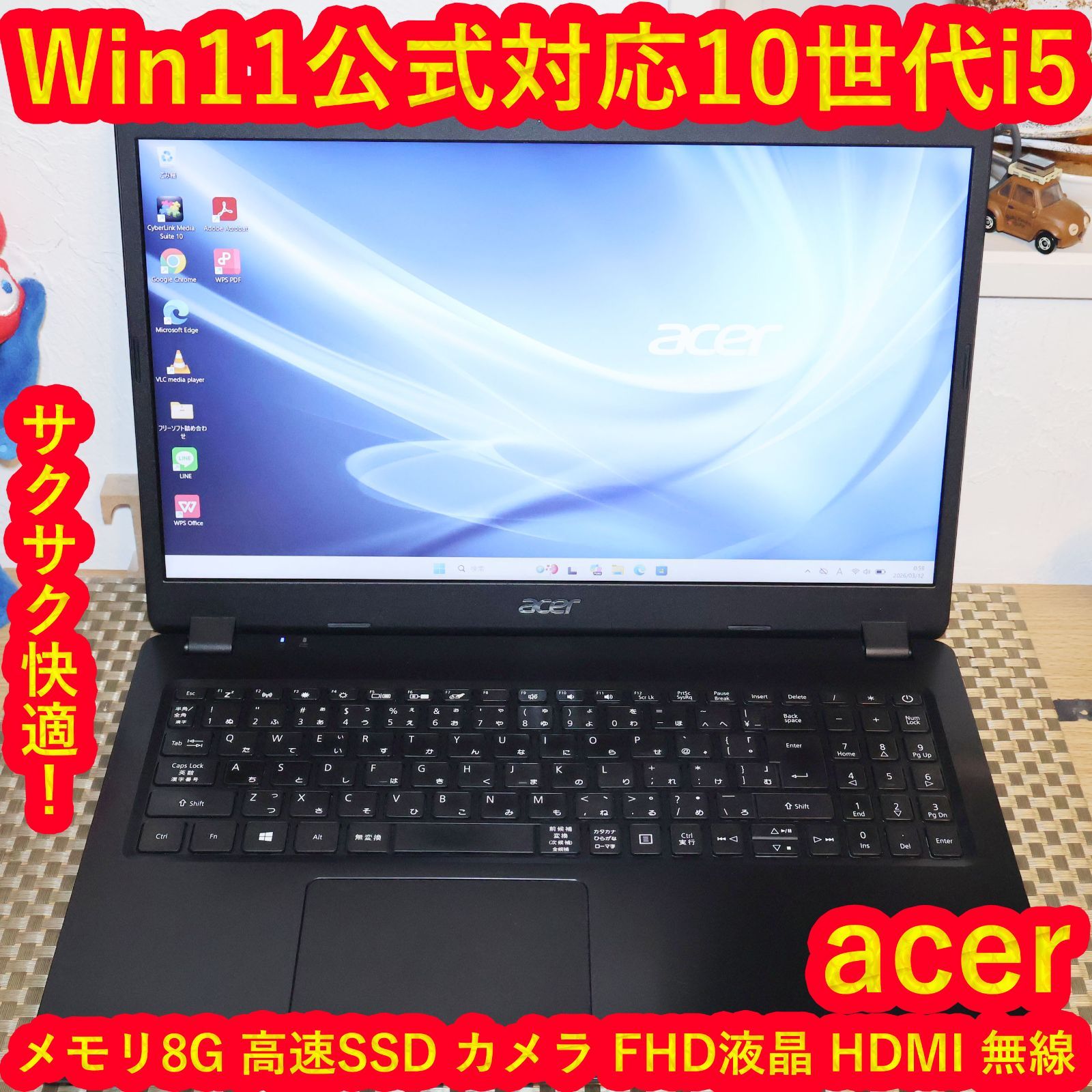 Win11公式対応10世代i5⁄メモリ8G⁄高速SSD⁄無線⁄カメラ