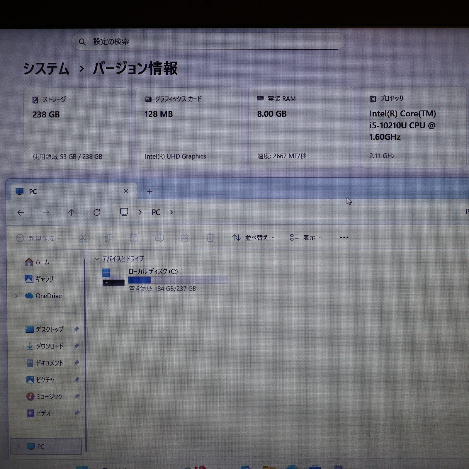 Win11公式対応！10世代i5/8GB/SSD搭載ノートPC - メルカリ