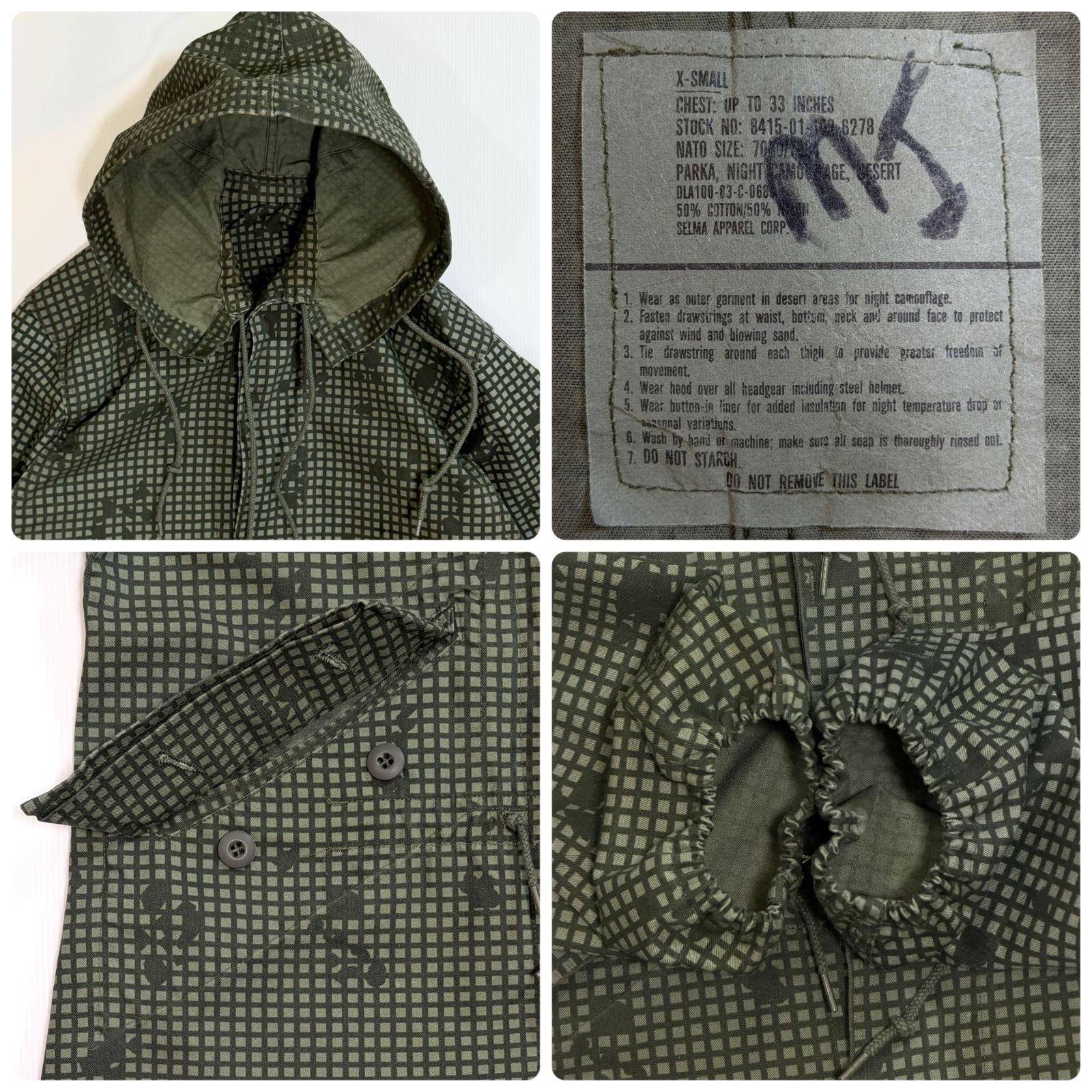 80s U.S.ARMY USED 希少サイズ 米軍 実物 ナイトデザートカモ シェル