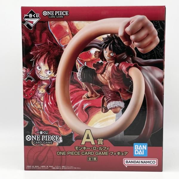 中古未開封 一番くじ ONE PIECE CARD GAME A賞 モンキー・D・ルフィ 未
