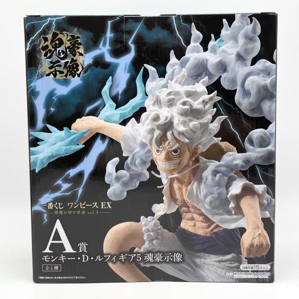 中古】未開封 一番くじ ワンピース EX 悪魔を宿す者達 vol.3 A賞
