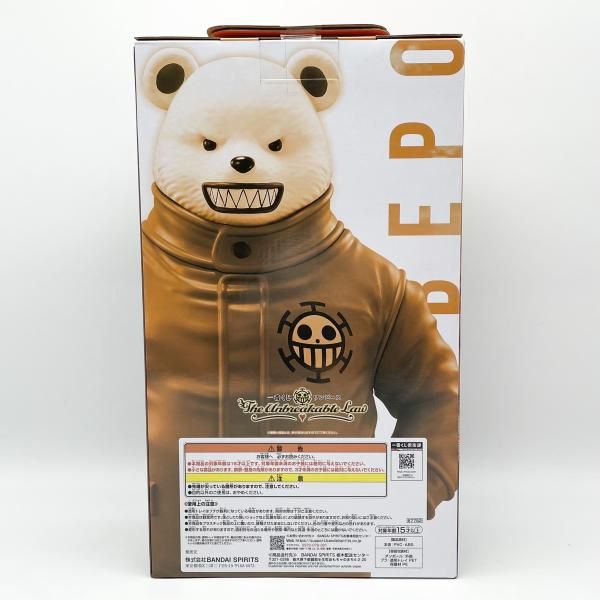 中古】未開封 一番くじ ワンピース The Unbreakable Law B賞 べポ 