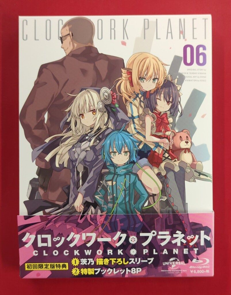 アニメBlu-ray 初回) クロックワーク・プラネット 6 - メルカリ