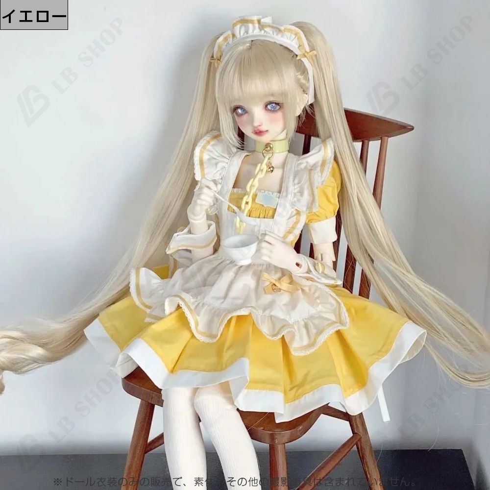 メイド服 スカートスーツ ドール衣装ドール服 3点セット スカート+ 