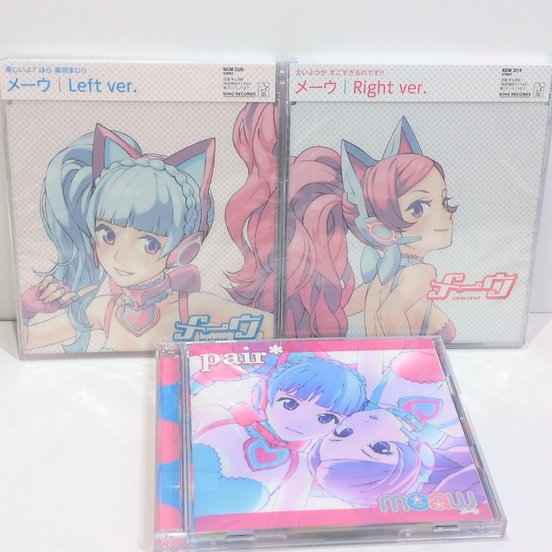 OneMall provides Mercari products: メーウ Left Right ver pair 3枚 