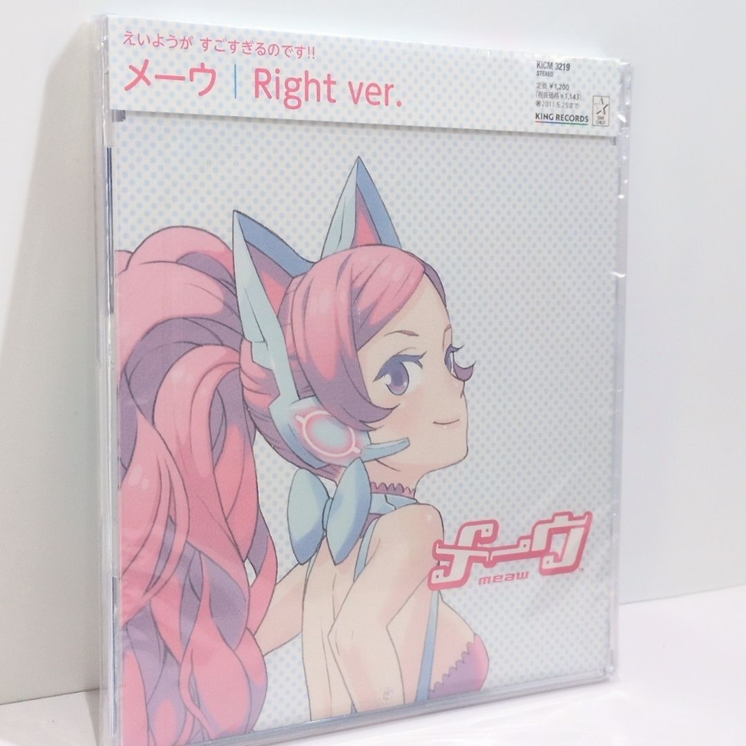 メーウ Left Right ver pair 3枚セット 小林 浩康 小林オニキス 松井 