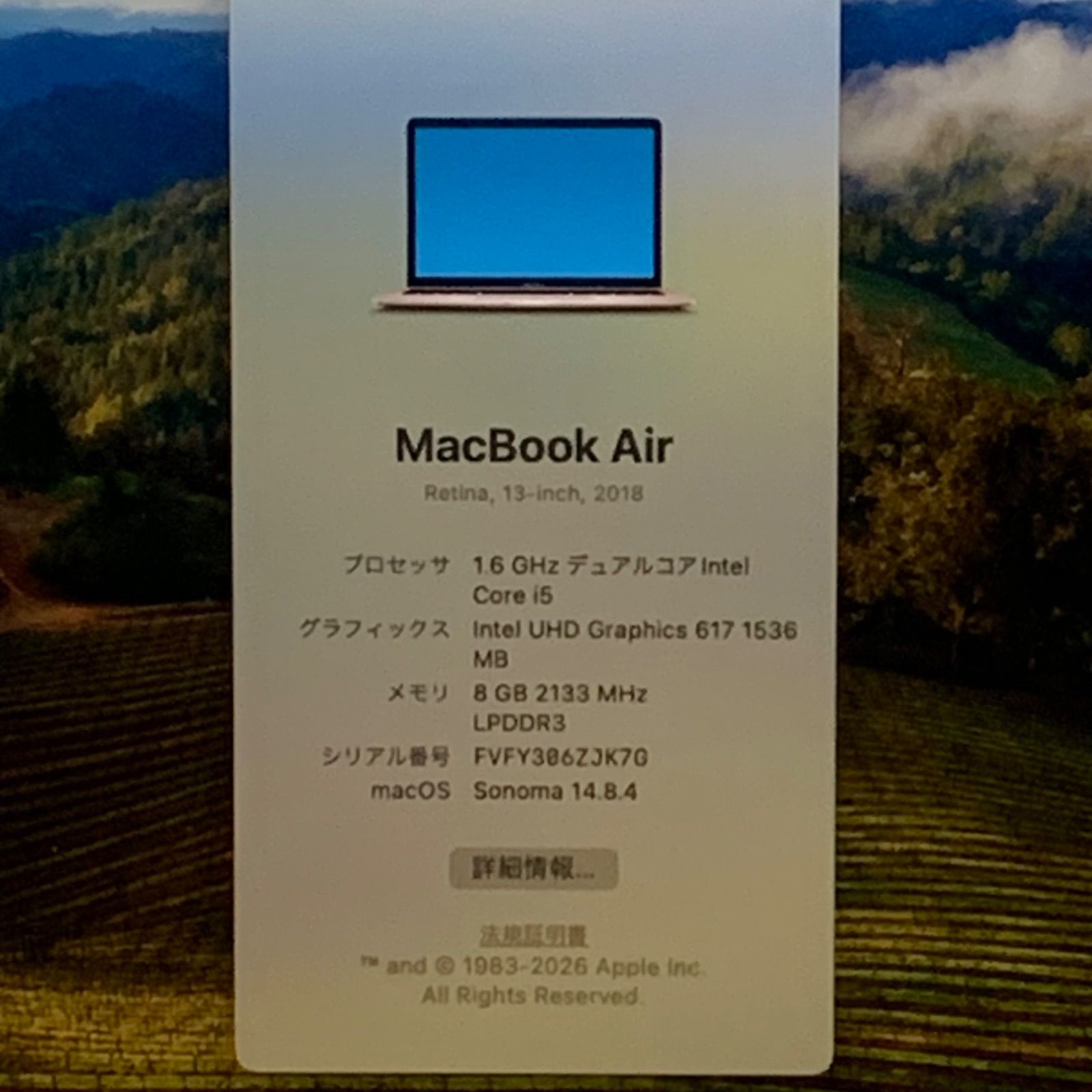 美品 MacBook Air 2018 i5 256GB 8GBローズゴールド - メルカリ