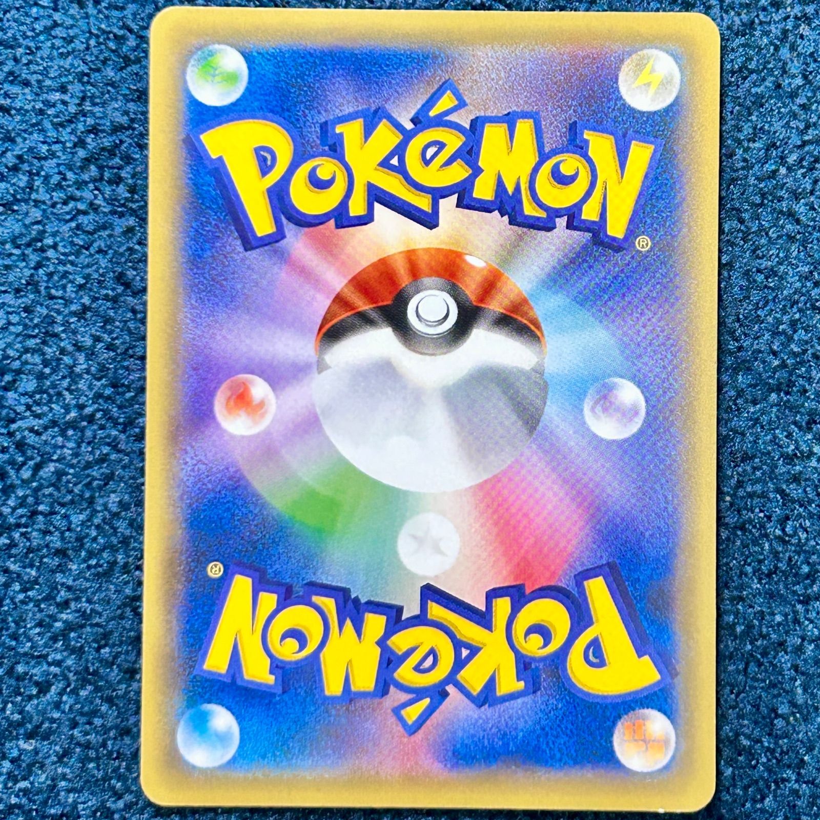 ☆ ポケモンカードゲーム ヤドランEX RR プロモ 262/XY-P ☆ - メルカリ