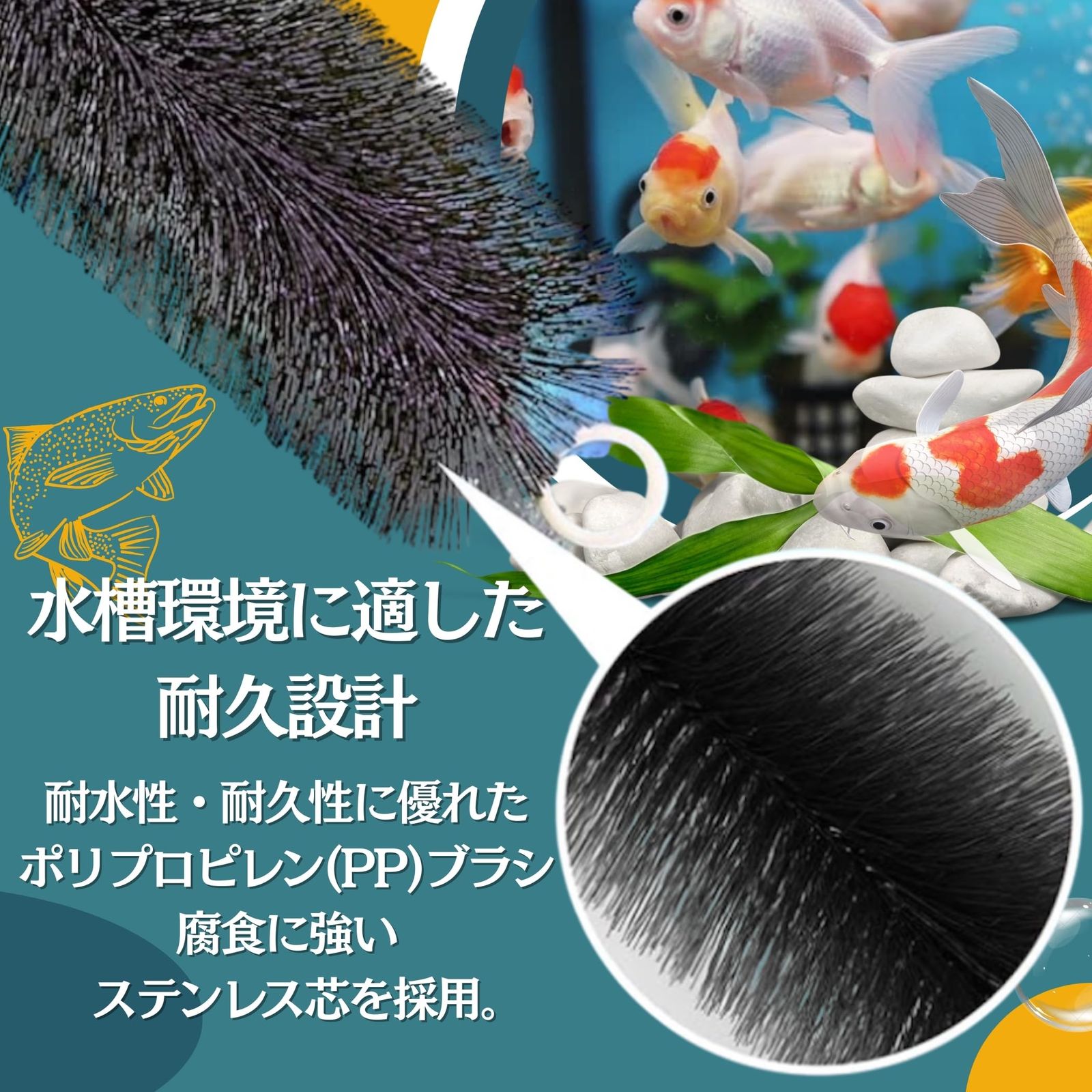 魚用品・水草 50本セット ロールフィルター ロールブラシ ろ材