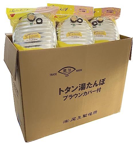 新品 尾上製作所(ONOE) 18個入り トタン湯たんぽ BRカバー付 G-MY-7205 [キャンプ 防災グッズ 金属 日本製 容量2.4リットル お湯 アウトドア カバー付き]