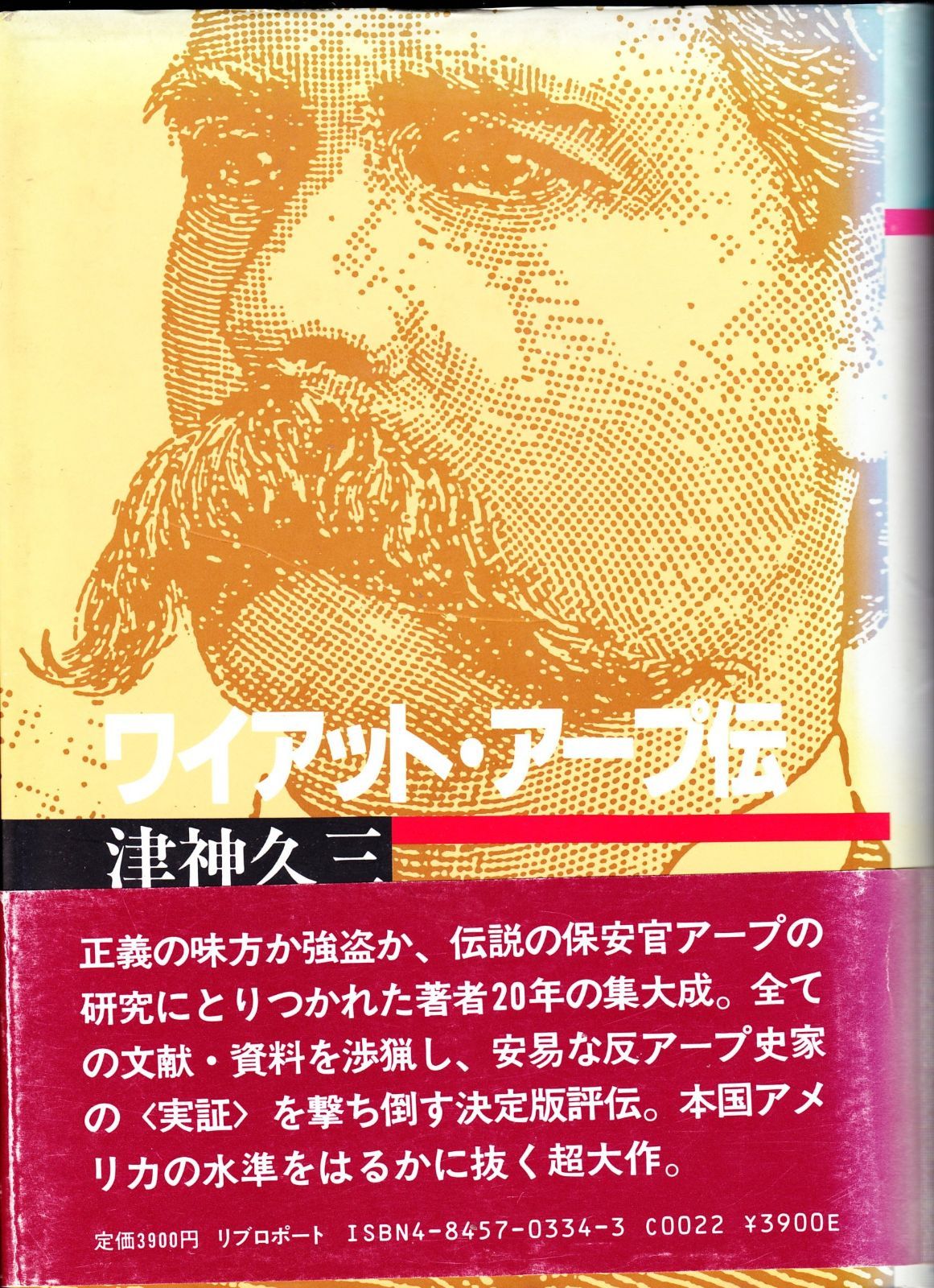 お値下げ！12000円！セットの入手困難！こども伝記物語 全12巻セット