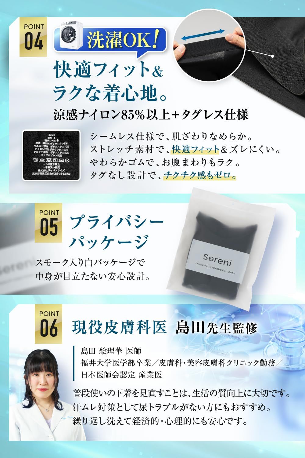 [Sereni] 【皮膚科医監修】 スポーツタイプ メッシュ 50cc対応 吸水パンツ 男性用 ボクサーパンツ 尿漏れ防止 防水 消臭 抗菌 【自然なシルエット】 セレーニ L 2枚セット [L] [2]