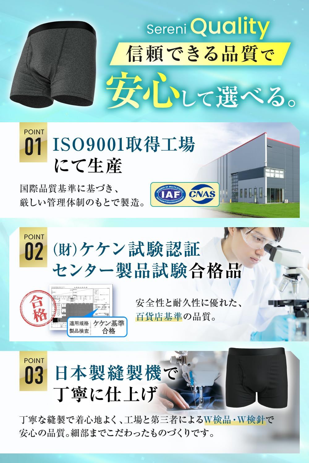 [Sereni] 【皮膚科医監修】 スポーツタイプ メッシュ 50cc対応 吸水パンツ 男性用 ボクサーパンツ 尿漏れ防止 防水 消臭 抗菌 【自然なシルエット】 セレーニ L 2枚セット [L] [2]