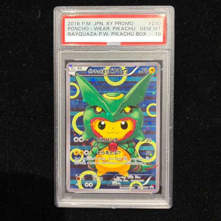 PSA10ポンチョを着たピカチュウ PSA10 ポンチョを着たピカチュウ PROMO