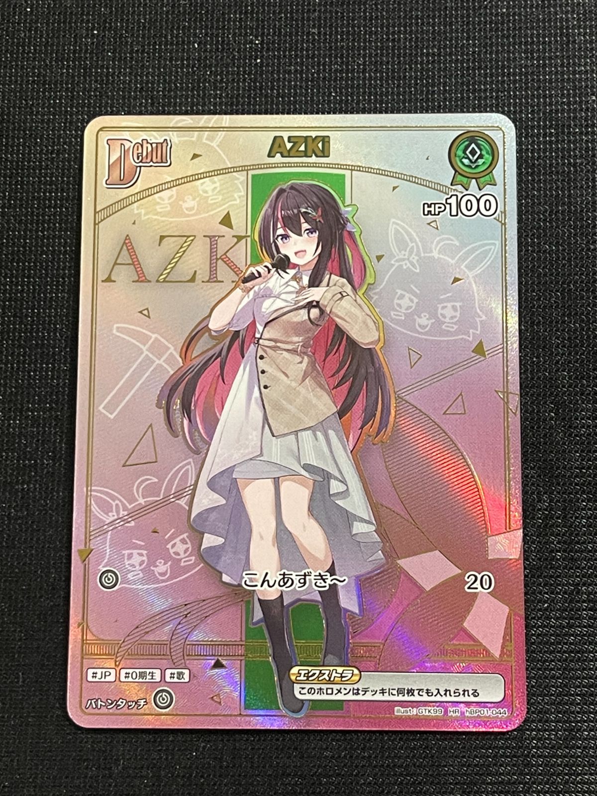 HR AZKI HBP07 ホロライブカードゲーム ディーヴァフィーバー - メルカリ