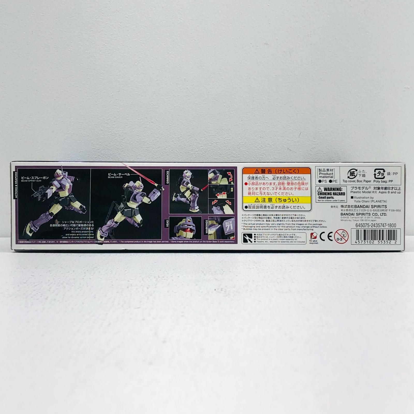 模型・プラモデル 【倉吉店】  1/144 HG RGM-79KC ジム・インターセプトカスタム 「機動戦士ガンダムTHEORIGIN」 [50055352]