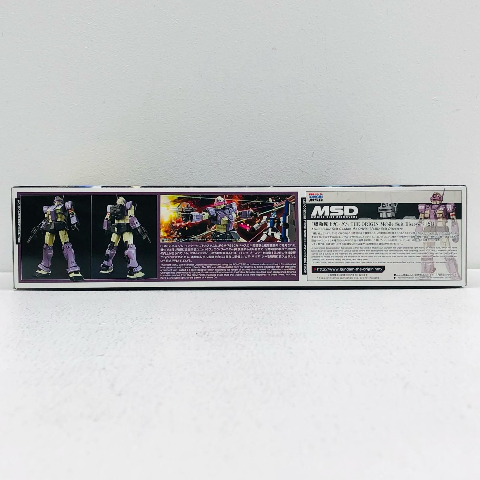 模型・プラモデル 【倉吉店】  1/144 HG RGM-79KC ジム・インターセプトカスタム 「機動戦士ガンダムTHEORIGIN」 [50055352]