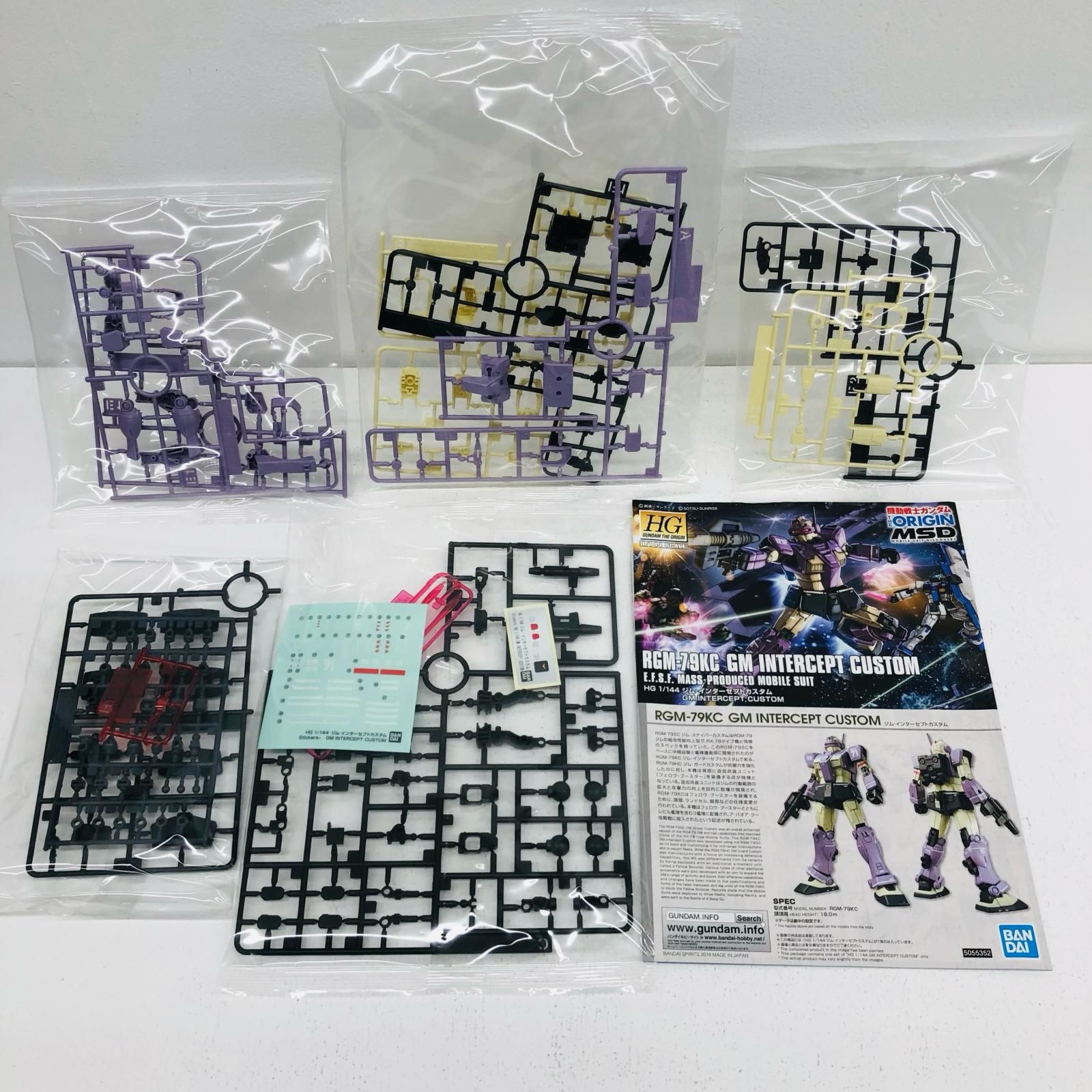 模型・プラモデル 【倉吉店】  1/144 HG RGM-79KC ジム・インターセプトカスタム 「機動戦士ガンダムTHEORIGIN」 [50055352]