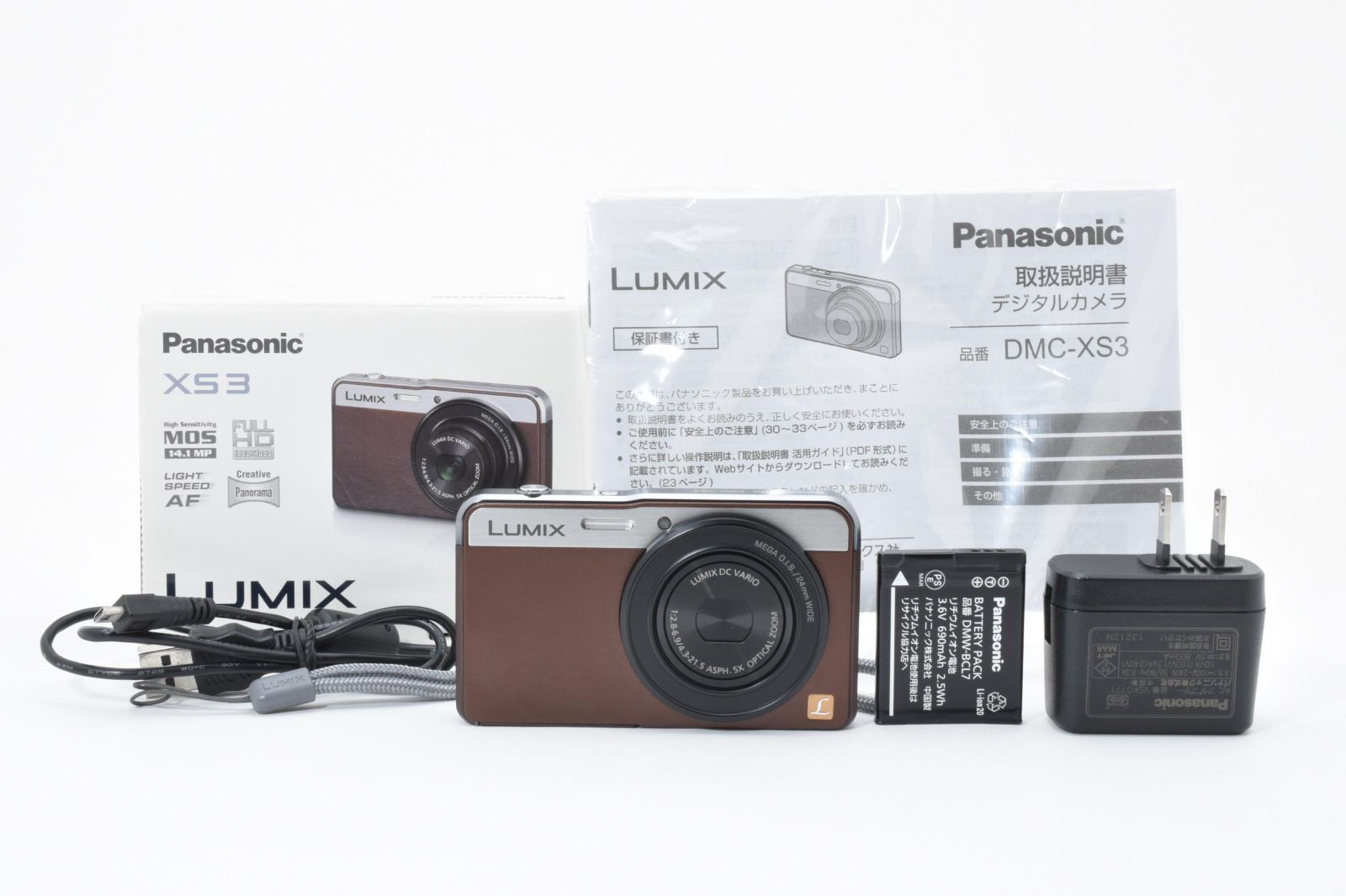 パナソニックコンパクトデジタルカメラ LUMIX DMC-LX3　元箱付き Panasonic LUMIX DMC-LX3 コンパクトデジタルカメラ 公式通販
