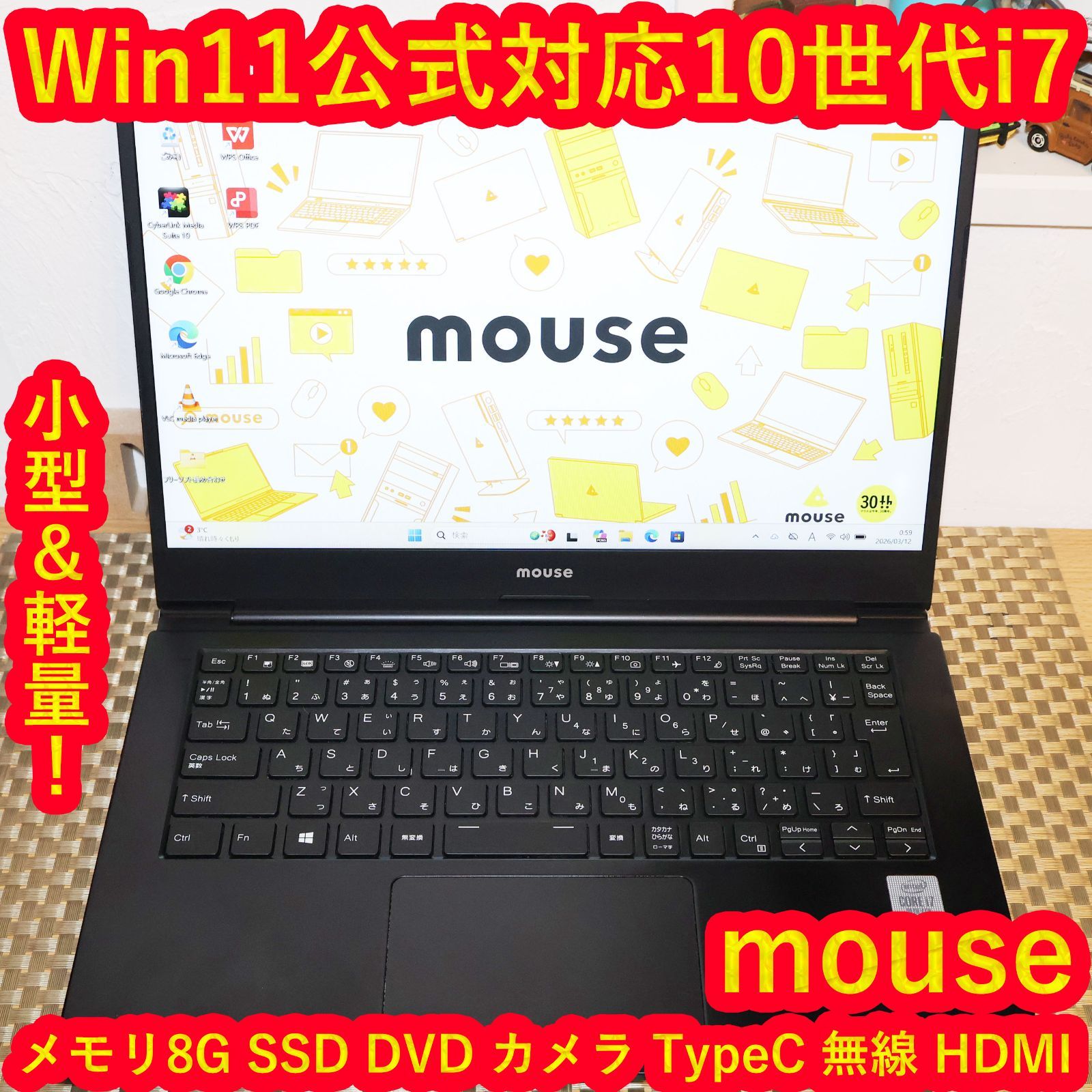 マウスコンピューター MPro-NB410Z i7 10世代 Office mouse MPro