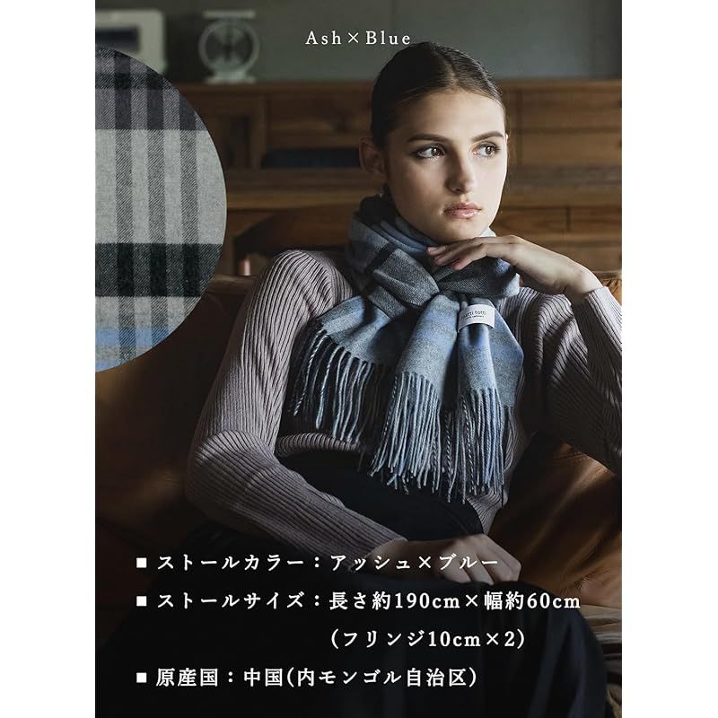 matti totti] アッシュ×ブルー カシミヤ ストール カシミア ストール