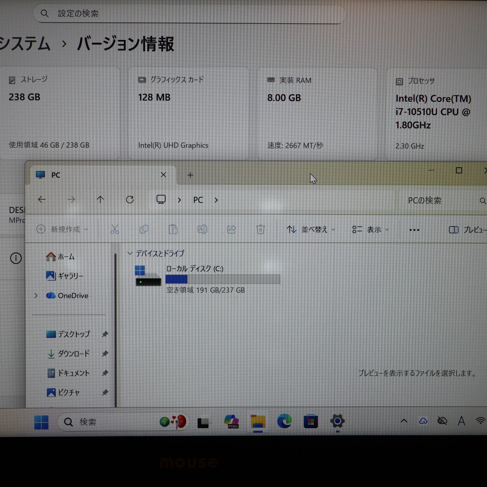 Win11対応 10世代i7/8GB/SSDノートPC mouse MPro-NB410Z - メルカリ