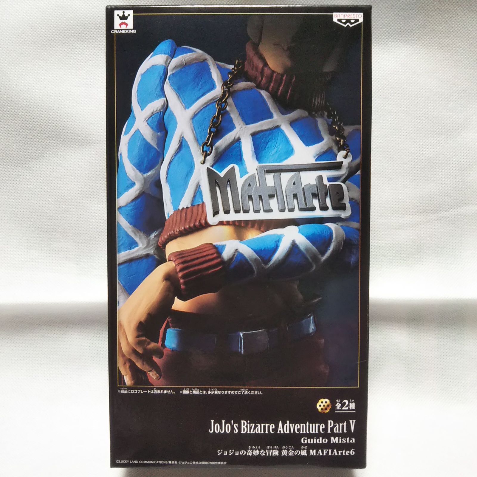 ジョジョ 第五部 黄金の風 MAFIArte マフィアルテ フィギュア セット