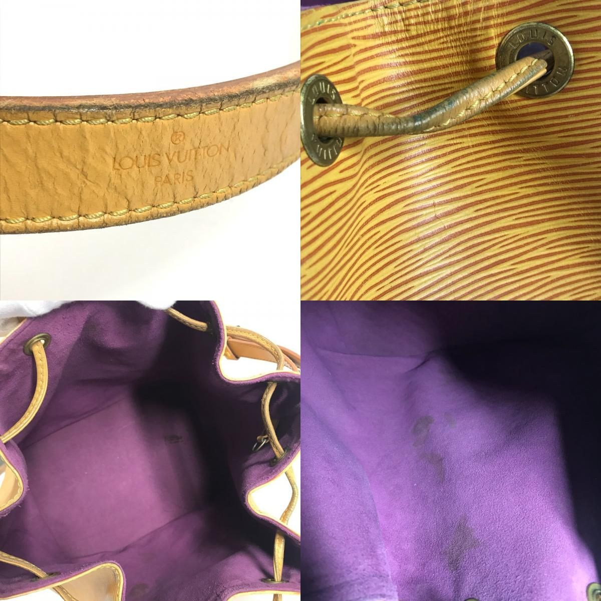 LOUIS VUITTON ルイヴィトン ショルダーバッグ プチノエ M44109 