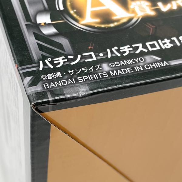 中古】未開封 一番くじ フィーバー機動戦士ガンダムユニコーン 可能性