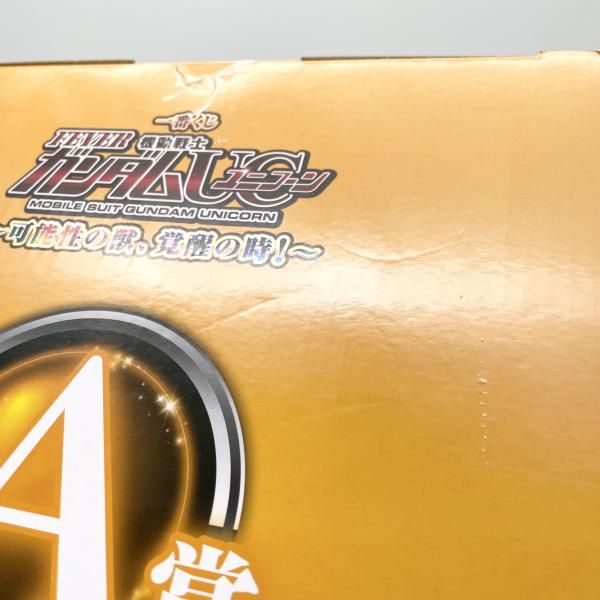 中古】未開封 一番くじ フィーバー機動戦士ガンダムユニコーン 可能性 